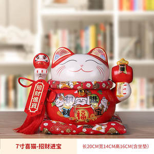 Милая керамическая копилка с большим орнаментом - Product Image 6