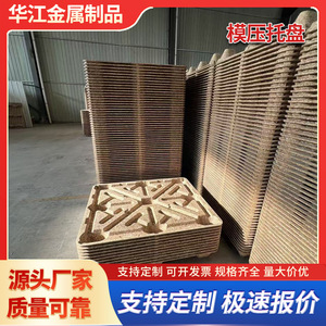 พาเลทขึ้นรูป Huajiang ขนาด 1100x1100 มม. แบบเข้าได้สี่ทาง ไม่ต้องรมควัน สำหรับระบบโลจิสติกส์อัตโนมัติ - Product Image 3