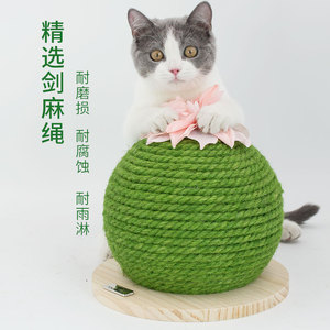 Rascador para Gatos de Bola de Sisal con Forma de Cactus, Base de Madera Sólida, Duradero para Gatos - Product Image 1