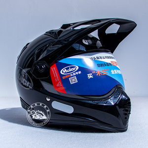 <span class=keywords><strong>Casco</strong></span> de Motocicleta Todoterreno de Fibra de Carbono - Product Image 1