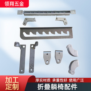 Stainless Steel Furniture <b>Hardware</b> Stamping Parts For Outdoor Folding Chair Durable Industrial Design - Product Image 5