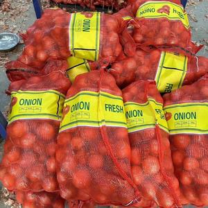 En gros Sinofarm Nouveaux Oignons Jaunes Rouges de Shandong Chine, Oignons Violets, Semences d'Échalotes, Non Pelés, Stockage à Froid, 10kg - Product Image 4