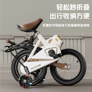 Bicicleta infantil Viccade de 12 pulgadas con ruedas de entrenamiento con pedales para niños de 3 años en adelante, bicicleta de equilibrio - Product Image 2