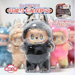Labubu Transparent Protective Case For Plush Toy 11CM-30CM Plastic Animal Theme Unisex - Product Image 2