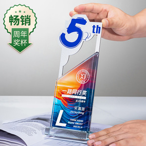 Glass Anniversary <b>Trophy</b> 28cm Laser <b>Engraved</b> Digital Printing Durable Conference Award Supplies Business Gift - Product Image 3