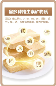 HLF 13 biscuits à saveur originale biscuits croustillants compressés à haute énergie pour la <span class=keywords><strong>survie</strong></span> en cas <span class=keywords><strong>de</strong></span> catastrophe barres <span class=keywords><strong>de</strong></span> <span class=keywords><strong>ration</strong></span> alimentaire d'urgence - Product Image 4