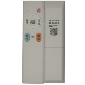 รีโมทคอนโทรลเครื่องปรับอากาศคริสตัลเพิร์ล เทียนหง รุ่น YKR-A/001-H สำหรับใช้กับเครื่องปรับอากาศฮัวซวนและ AUX - Product Image 2