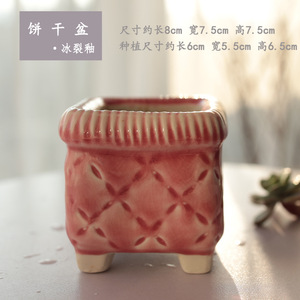 Pot de fleurs en céramique de style Ins, tendance, glacé, effet craquelé, poterie grossière, carré, créatif, en forme de boîte à biscuits, pour plantes succulentes - Product Image 5