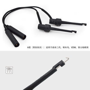 Accessoire d'instrument de mesure du canal radiculaire dentaire, pince convexe de type C pour Morita deuxième génération et Saito Root - Product Image 4