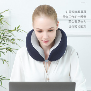 Oreiller de voyage en mousse à mémoire de forme en forme de U, 28x26x14cm, pour voyage, avion, maison, bureau, couleur unie, design léger - Product Image 2