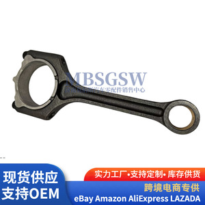 Biela Oliver 23510-2B700 para motores Hyundai Kia, pieza de repuesto nueva - Product Image 3