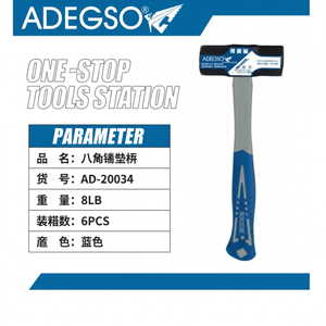 Martillo mazo octogonal de 8lb con mango de plástico Mango de aluminio con cabeza de bronce resistente para maquinista y uso en techos - Product Image 1