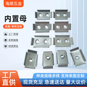 Haisun Hardware Galvanized Steel Square Tube Nuts 3X5 With Built In Thread Single Hole Double Hole <b>Fasteners</b> - Product Image 5