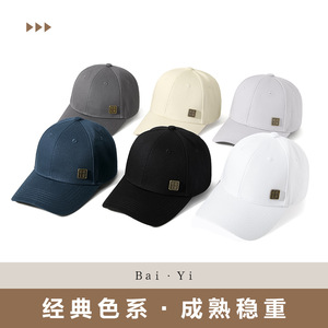 หมวกเบสบอลผ้าฝ้ายทวิลล์สำหรับทุกเพศ หมวกกันแดดสีพื้นพร้อมโลโก้ตัวอักษรจีน - Product Image 4