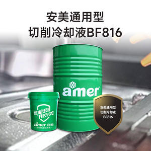 एमर उच्च गुणवत्ता सामान्य-उद्देश्य अर्ध-सिंथेटिक कटिंग द्रव bf816 - Product Image 2