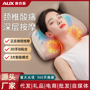 Coussin de massage pour le cou AUX, rechargeable par USB, pour la maison, oreiller de massage pour le cou et les épaules - Product Image 4