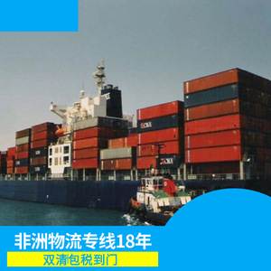 Ruixiang Línea África, Transporte Marítimo y Aéreo LCL, de China a Benín, Mozambique, Guinea, Gambia, Envío Seguro y Rápido - Product Image 4