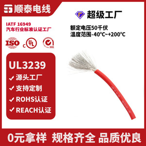 Cable de Teflón PTFE Resistente a Altas Temperaturas y Retardante de Llama para Piezas Internas de Equipos Eléctricos - Product Image 2