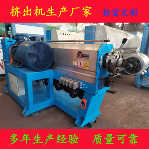 Jinyuanxiang Single Screw <b>Extruder</b> 50mm Pipe Diameter <b>Plastic</b> Processing Equipment - Product Image 5
