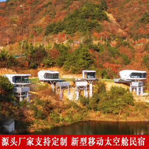 Casa Rural de Acero Ligero, Nueva Cápsula Espacial, Alojamiento Integrado, Estructura de Vivienda Estable, Buen Aislamiento Térmico, Buen Ciclo de Construcción - Product Image 3