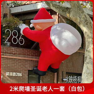 Limin Inflatable Santa Claus Climbing Wall Model Christmas Outdoor Yard Decoration <b>Light</b> Up Prop - Product Image 2