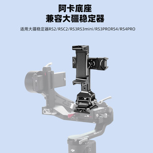 อุปกรณ์สตรีมมิ่ง Neewer ขาตั้งโทรศัพท์แบบปลดเร็วทำจากอลูมิเนียมอัลลอยด์ สำหรับการถ่ายทอดสด วิดีโอบล็อก และการบันทึกวิดีโอ - Product Image 3