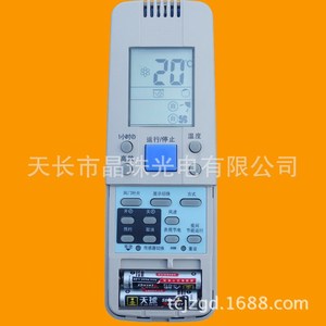 Télécommande de climatiseur à perles de cristal KT-0438 compatible avec Hisense 13,8x4,5x2,5cm blanc cassé - Product Image 3