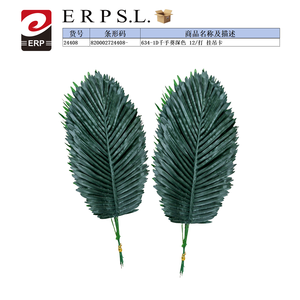 Feuilles artificielles de Senju Aoi vert foncé, 12 par douzaine, sur carte suspendue - Product Image 3