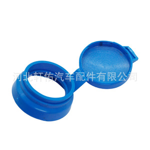 Bouchon de réservoir de liquide lave-glace Xuanyou Auto Parts 71738957 pour Fiat Barchetta Panda, plastique, simple - Product Image 3