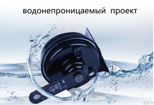 Clacson Auto Bicolore 12V 72W 110dB Tecnologia Avanzata con Tono Alto Simile al <span class=keywords><strong>Suono</strong></span> di un <span class=keywords><strong>Fischio</strong></span> - Product Image 4