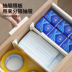 Drawer Organizer Expandable Rectangular Partition Storage Baskets For Kitchen Bedroom - Product Image 3