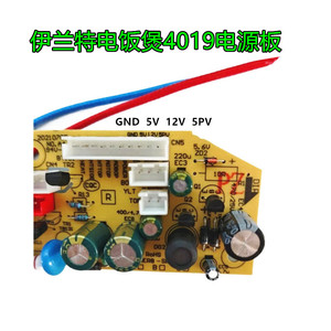 Carte mère pour cuiseur à riz FC40K1 TFD4018 TFD4019 ECM48A, pour usage domestique, commande électrique - Product Image 5