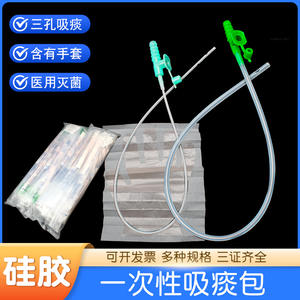 Yankeemed Cathéter d'aspiration jetable en silicone souple, manuel, pour usage domestique, adapté aux personnes âgées, aux enfants et aux nourrissons - Product Image 5