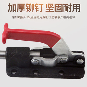 Pince rapide à pousser et à tirer 36330, dispositif de serrage réglable à angle droit pour outillage de menuiserie, métrique 125 mm - Product Image 2