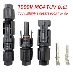Conector de Cable para Panel Solar de 1000V de Alto Voltaje, Impermeable IP68, Retardante de Llama V0, Macho y Hembra, con Certificación <span class=keywords><strong>TUV</strong></span> - Product Image 4