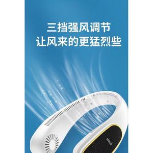 พัดลมคล้องคอแบบพกพาพร้อมแบตเตอรี่ประจุลบ 4000mAh เครื่องฟอกอากาศแบบสวมใส่ได้สำหรับใช้งานกลางแจ้ง - Product Image 2