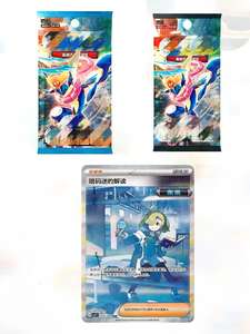 Pré-vente : Nouvelle Carte Pokémon Authentique Greninja Rare Version Chinoise Simplifiée 15.0 Éveil de la Lame Jeu de Cartes à Collectionner Pokémon - Product Image 3