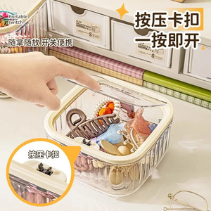 Caja de almacenamiento de joyas Simple Life de 1 litro con tapa, organizador de escritorio para mujer - Product Image 4