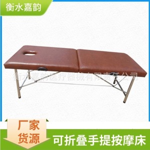 Cama de Belleza Plegable Portátil de Venta al Por Mayor del Fabricante, Cama de Belleza Original con Orificios para Aplicaciones Faciales - Product Image 5