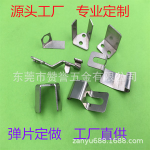 ZanYu Beryllium <b>Copper</b> Conductive <b>Sheets</b> 2.5*3.6 For Electronic Switches Manufacturing Parts - Product Image 2