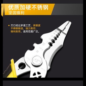 Multi Functional Electrician <b>Wire</b> <b>Strippers</b> 1 In 1/2 In Serrated Jaw Stainless Steel Imperial Measurement - Product Image 2