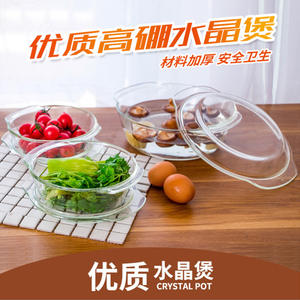 <span class=keywords><strong>Bol</strong></span> en verre ménage <span class=keywords><strong>avec</strong></span> <span class=keywords><strong>couvercle</strong></span> résistant à la chaleur, <span class=keywords><strong>bol</strong></span> à soupe pour salade - Product Image 4