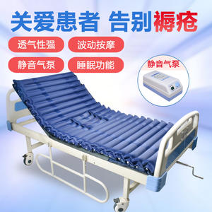Matelas anti-escarres gonflable Mingyi Haobang, taille unique, pour personnes âgées, soins à domicile, avec fonction de retournement et de vibration - Product Image 4