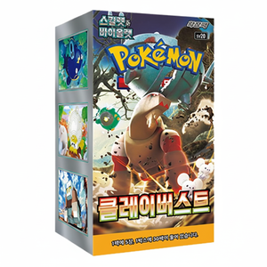 ดินเผาแตก - Product Image 2