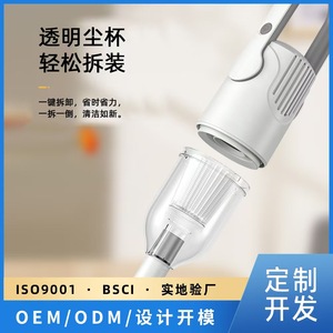 Bai Zi Portable Handheld Vacuum Cleaner 401-600W Rechargeable Flat Nozzle Dry Cleaning - Product Image 5