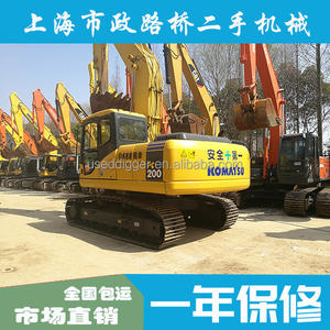 Komatsu รถตักดินไฮดรอลิคตีนตะขาบ PC200 - Product Image 6