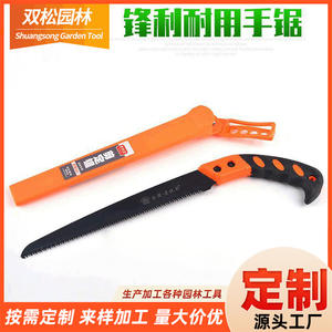 As-040 Sierra de mano para jardín, longitud de hoja de 270 mm, mango de plástico para trabajar la madera y cortar árboles frutales - Product Image 3