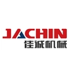 Wenzhou Hongao Trade Co., Ltd. logo
