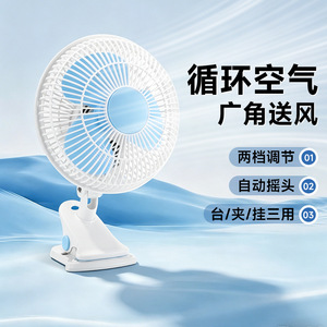 Mini Clip On Fan With DC Motor Battery Powered Hands Free For Dorm Office Bedside Use 5 Sqm Coverage - Product Image 2