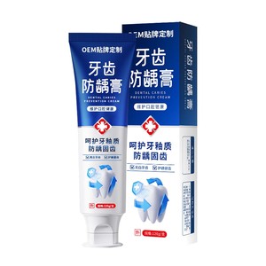 Pasta dental personalizada para la prevención de caries, pasta dental de grado médico para la prevención de caries, para prevenir la formación de cavidades. - Product Image 2